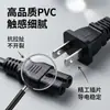 Cable de Alimentación Estándar Americano Certificado Ul Nema1-15P Dos Conductores Cobre Puro Conector Tipo C7 de Ocho Figura Cable Adaptador para Consola de Juegos