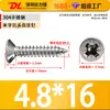 Tornillos Autorroscantes avellanados Din 7982m Acero Inoxidable 304 En Stock Dl Daliqiang Personalizado Estándar Alemán