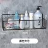 Estante de Almacenamiento para Baño Sin Perforación Estante de Almacenamiento para Baño Hierro Multifuncional de Pared Estante Largo Cocina Artículos de Aseo