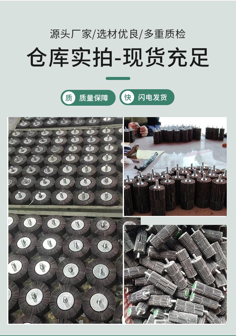 三层千叶轮详情_08.jpg