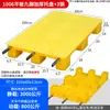 Pallet de Plástico Plano de Nueve Patas, Máquina Apiladora de Pallets, Alfombrilla a Prueba de Humedad para Almacén, Almacén Frigorífico, Estantería de Apilamiento en Piso para Supermercado, Tablón de Pallet