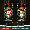 Decoração de Guirlanda de Natal Dia de Ano Novo Adesivos para Vidro de Janela Decorações Penduradas Adesivos Eletrostáticos Adesivos de Porta Adesivos de Janela Removível