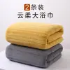 Un Par de Toallas de Baño, 100% Algodón, Absorbentes, para Hombres y Mujeres, Toallas tipo Bata para Adultos, Felpa de Coral, Súper Suaves, Felpa de Coral, Absorbentes y de Secado Rápido