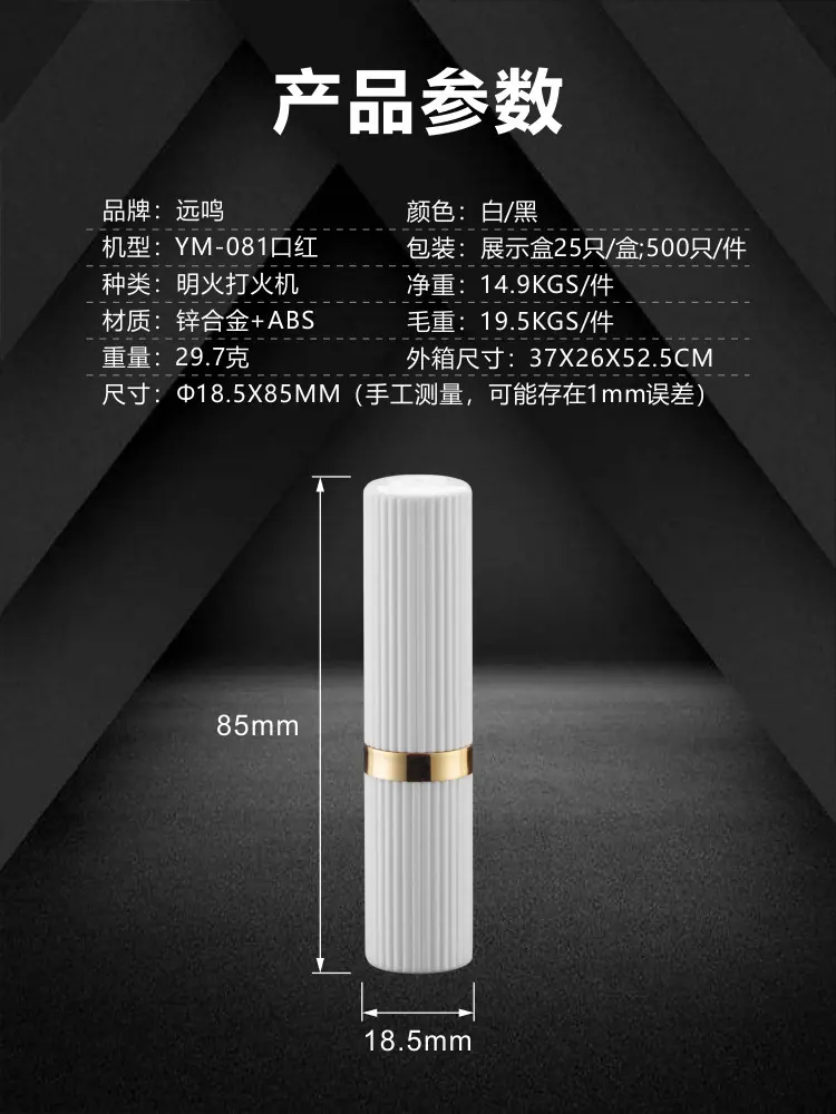 YM081详情5.jpg?x-oss-process=image/format,png