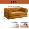 Sofá Cama Retro Plegable, Juego de Sofá Compacto Simple, Sofá Perezoso de Tela Integrada de Doble Propósito para Sala de Estar