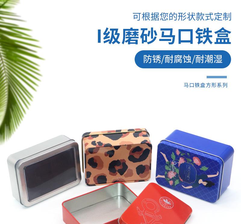 鑫鹏达新详情_07.jpg