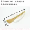 Palo de masaje de cuerno de buey para belleza facial, herramienta especializada para el área facial y ocular, palo de masaje de puntos de acupuntura universal para gua sha y acupresión