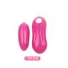 Huevo Vibrador de Cintura Pequeña Vibración de Frecuencia Única Vibración de 12 Frecuencias Dispositivo de Masturbación Femenina Masaje Vibratorio para Coqueteo Juguetes Sexuales para Adultos
