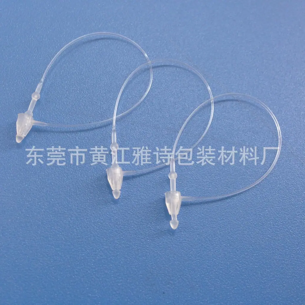 子母扣胶针