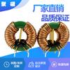 Inductor de anillo magnético de modo común T25 * 15 * 8-6MH diámetro de alambre 1.0 inductor de filtro de fuente de alimentación fábrica de origen