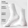 Calcetines de algodón de Xinjiang para hombre al por mayor, absorbentes de sudor, resistentes al olor, calcetines deportivos, calcetines de media pantorrilla, calcetines para mujer, para todas las estaciones, calcetines sin costuras, fabricante