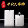 Collar de Suéter Colgante de Pareja de Jade Blanco Seda Dorada de Xinjiang Colgante de Paz y Seguridad de Jade Seda Dorada Natural