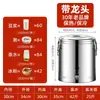 Cubo Aislado de Acero Inoxidable Extra Grueso para Establos, Escuelas, Guarderías, Fábricas, Restaurantes, Uso Comercial y Doméstico, Cubo Especial para Gachas, Arroz y Sopa