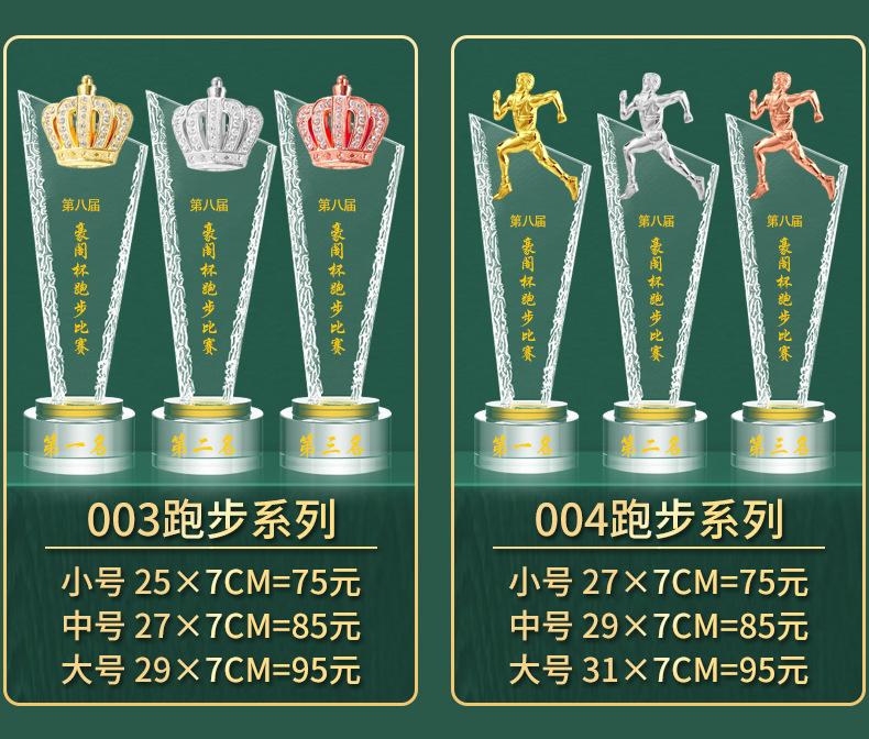 005-1跑步_04.jpg