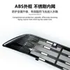 Adecuado para 26 modelos de Changan Qiyuan A06, red anti-insectos de rango extendido, cubierta protectora del radiador de la parrilla delantera, piezas de modificación anti-insectos y pelusa