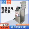 Línea de Alimentación Totalmente Automática Alimentador de Acero Inoxidable Velocidad Ajustable Alimentador de Tornillo Polvo Granulado Agrícola