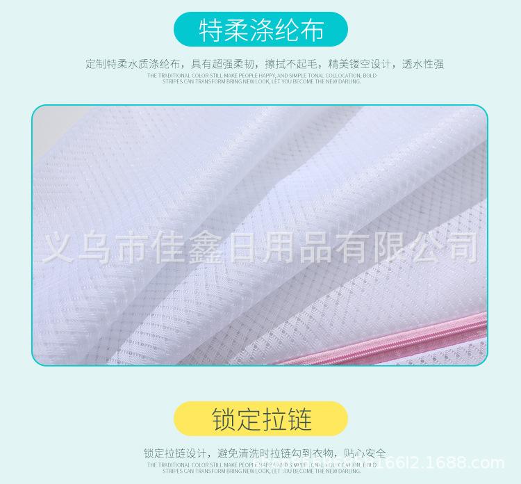 洗衣袋详情页_05