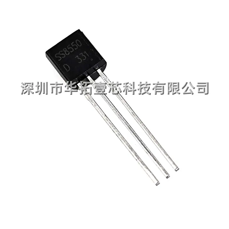 SS8550 国产(2)