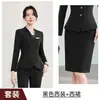 Ropa de trabajo de moda y juvenil para recepción de belleza médica de otoño e invierno, nuevo uniforme de trabajo para salón de la industria de la belleza, traje profesional para mujer