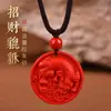 Colección de Colgantes de Cinabrio de Alto Contenido, Arena Dorada Púrpura, Arena Roja Imperial, Collares del Año Zodiacal para Hombres y Mujeres, Joyería de Regalo al por Mayor