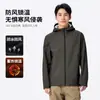 Chaqueta softshell exterior de estilo similar a Dijia, cortavientos e impermeable, chaqueta ligera, abrigo deportivo casual para montañismo