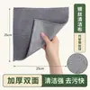 Novo Pano de Limpeza de Cozinha Dupla Face com Fio Prateado Mais Fleece Coral Espessado Absorvente de Água Resistente a Óleo Doméstico Resistente ao Desgaste Remoção de Manchas Pano para Lavar Louça