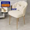 Silla de Maquillaje con Respaldo Sencillo y Lujoso, Taburete para Habitación de Niñas, Silla para Tocador de Casa, Silla de Manicura, Silla de Comedor con Diseño de Pétalo de Moda