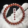 El método antiguo de suministro de cinabrio de Hainan pulsera de mano de bodhi luna estrella texto de alto aceite plato de juego jugar alrededor del dedo rosario suave cuentas fábrica suministro directo