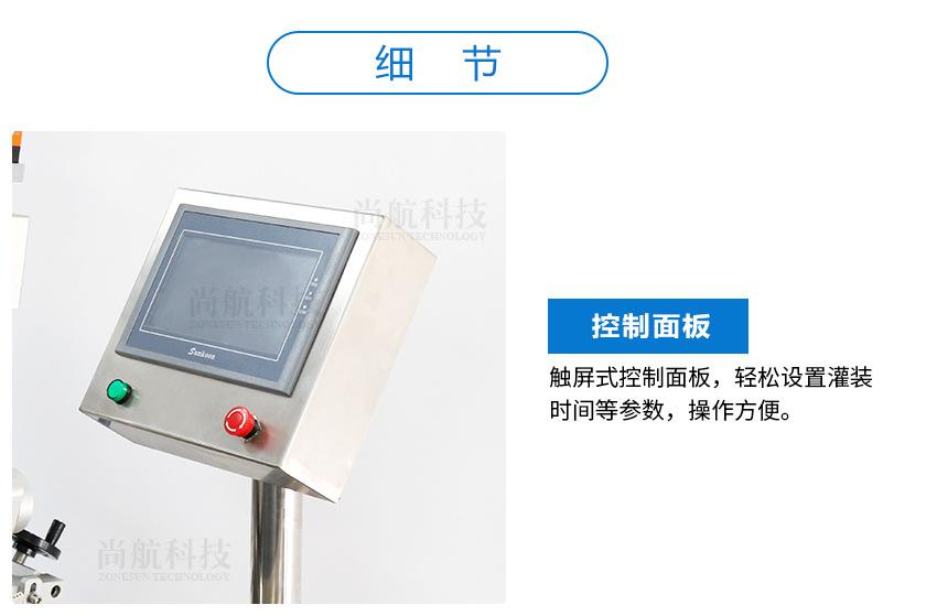 详情页_06.jpg