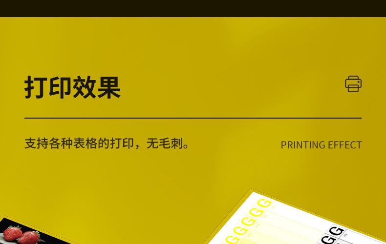 全页_17.jpg