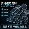 Cinta adhesiva de doble cara de acrílico transparente, adhesivo de espuma fuerte de doble cara hecho a medida, adhesivo de esponja, pieza decorativa redonda, adhesivo nano sin rastro