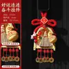 2027 Ano Novo Nó Chinês Cesta Tecida Pingente Decoração Ano do Carneiro Decoração de Atmosfera para Porta de Entrada Ornamento de Cabaça