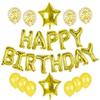 Exclusivo transfronterizo para decoración creativa de globos de feliz cumpleaños, globos de látex, fiesta de cumpleaños, juego de globos de película de aluminio, venta al por mayor