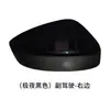 Adecuado para Carcasa de Espejo Retrovisor Mazda Cx5 Espejo de Marcha Atrás Intermitente Modelos 17 a 23 Lente Marco Interior