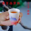 Xícara Juxiang Xícara de Chá de Jade Rosa Degradê Paisagem Xícara de Mestre Porcelana de Jade Conjunto de Chá Kung Fu Xícara Única Xícara de Chá de Cerâmica de Alta Qualidade