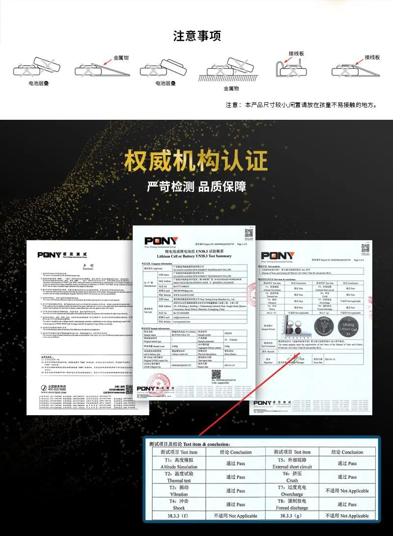 CR2032详情图_06.jpg