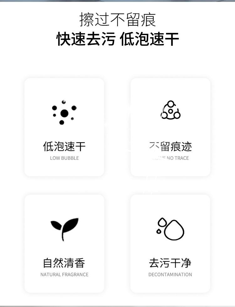 适配添可地面清洁液详情_07