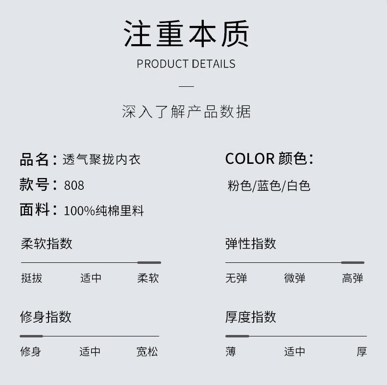 808详情页_09.jpg