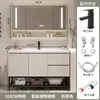 Gabinete de baño integrado con lavabo de cerámica de madera maciza minimalista, combinación de mueble de lavabo independiente para lavar y lavarse las manos en el baño