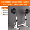 Rack de sentadillas separado para el hogar, rack para press de banca, rack para barra olímpica, rack para levantamiento de pesas, rack combinado para sentadillas y press de banca, equipo de fitness