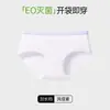 Ropa Interior Femenina Esterilizada Eo, Algodón Puro 10A Antibacteriana Verano Empaquetada Individualmente Lista Para Usar Sin Lavar Pantalones Cortos Triángulo