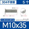 Tornillos de Soldadura por Puntos de Acero Inoxidable 304, Tornillos de Soldadura, Clavos de Soldadura por Puntos, Espárragos de Soldadura para Plantación de Soldadura, Columnas de Soldadura por Puntos M4M5M6M8