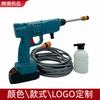 Pistola de Agua Personalizada para Lavado de Autos de Iones de Litio, Pistola de Rociado Eléctrica para Lavado de Autos Montada en el Coche, Recargable Inalámbrica, Pistola de Agua a Presión Alta Conveniente para el Hogar