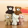 Nuevo Agarrador de 4 pulgadas Colgante Pequeño Peluche Muñeca Linda Muñeca de Dibujos Animados Colgante para Bolso de Niñas Llavero
