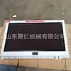 Pantalla Antiexplosiva con un Diseño Ligero, Monitor Antiexplosivo para Uso en Minería, Pantalla Antiexplosiva Xh15