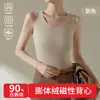 Chaleco térmico moldeador de plumón de ganso para mujer, control de abdomen, ceñidor de cintura, capa base adelgazante, nuevo estilo de chaleco térmico para otoño e invierno 2026 para mujer