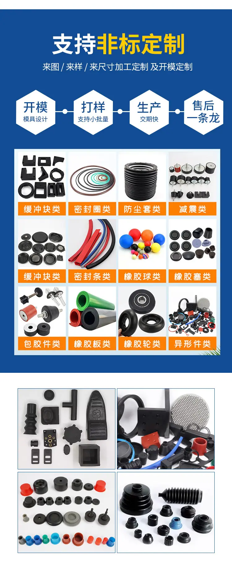 硅胶详情页2_08.jpg