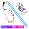 Tira de luz intermitente de agua corriente para motocicleta, luz trasera, inicio de escaneo, LED, motocicleta eléctrica, luz de color, accesorios de cambio, decoración, luz de flujo