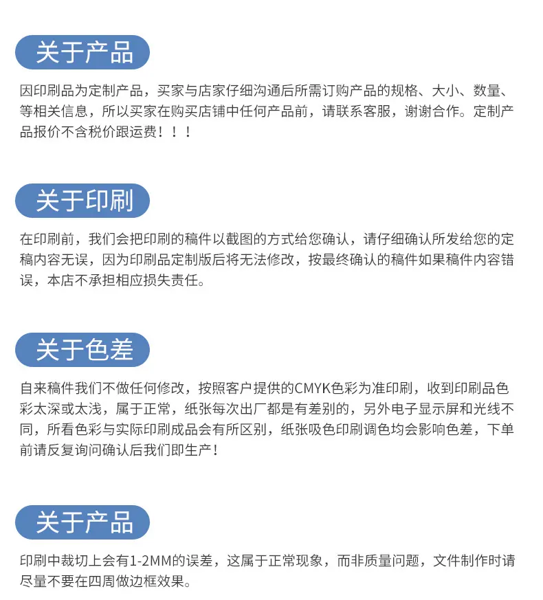 详情页_18.jpg