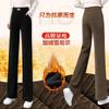 Pantalones de chenilla de pierna ancha para mujer 2025 Nuevos pantalones casuales rectos de cintura alta forrados de polar para otoño e invierno Pantalones de primavera y otoño Estilo popular